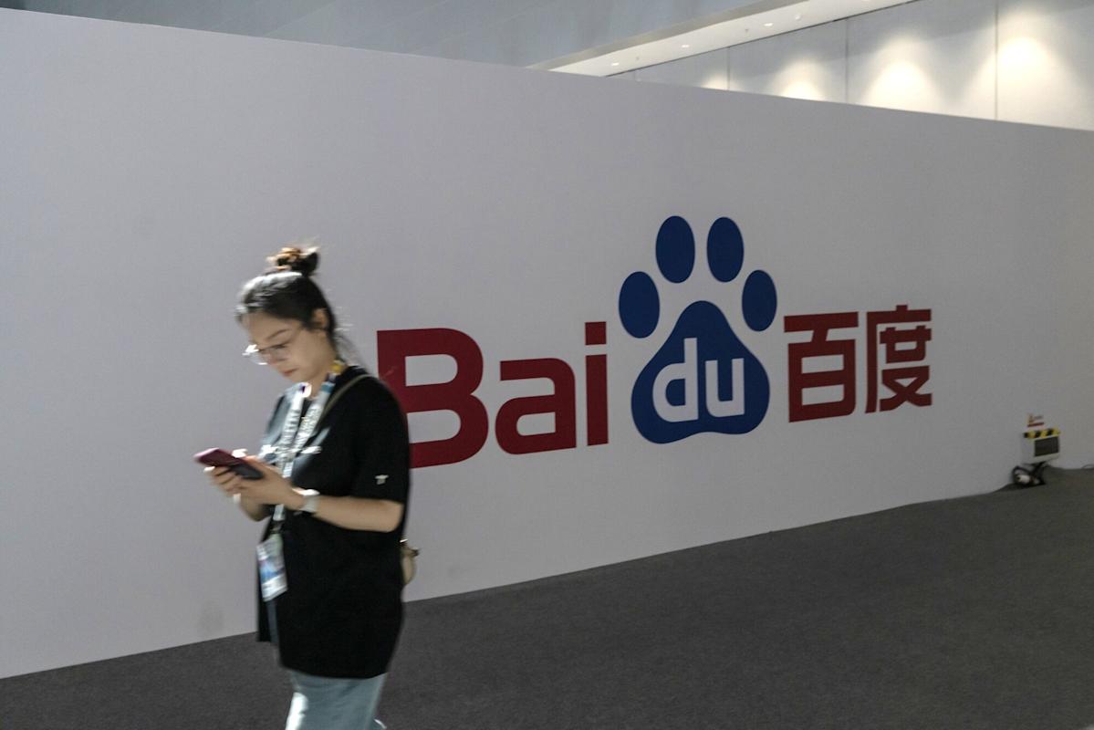 Baidu Rencanakan Penggalangan Dana $1,4 Miliar dari Obligasi Yuan